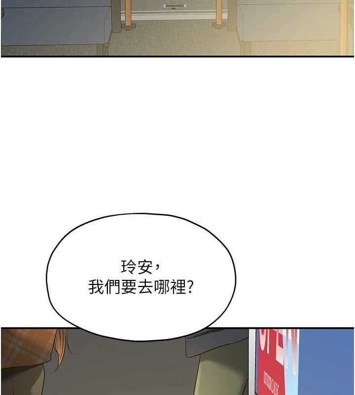 洞洞杂货店第125話-砲王的第一順位!