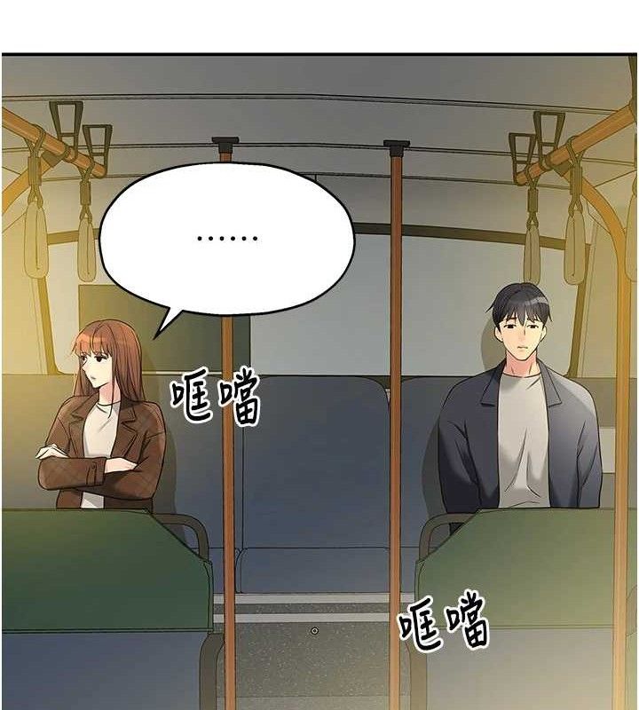 洞洞杂货店第125話-砲王的第一順位!