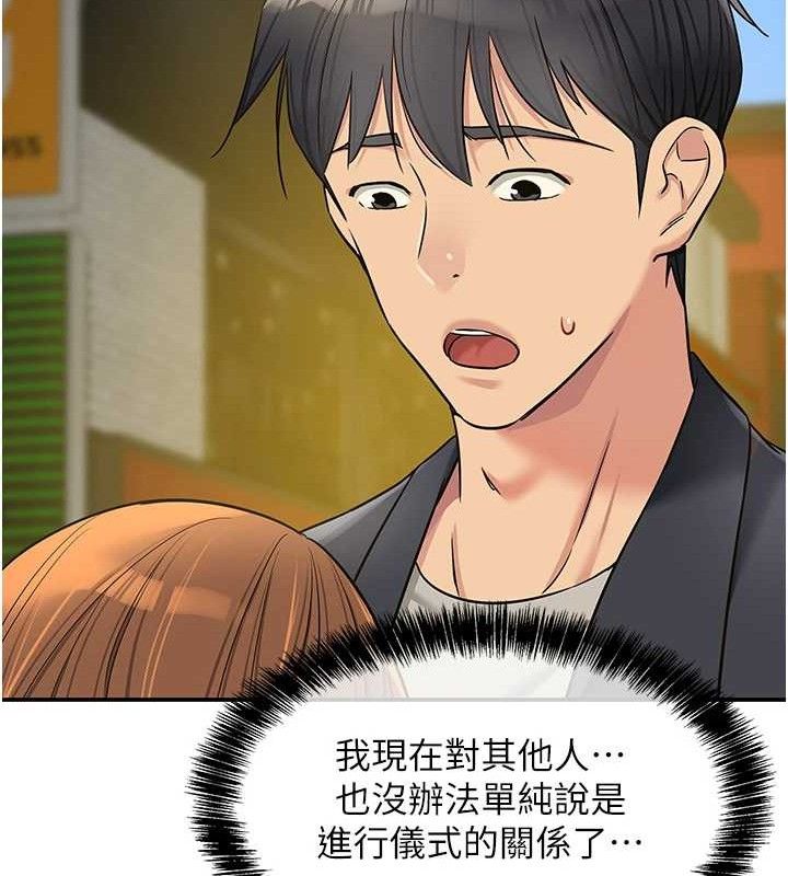 洞洞杂货店第125話-砲王的第一順位!