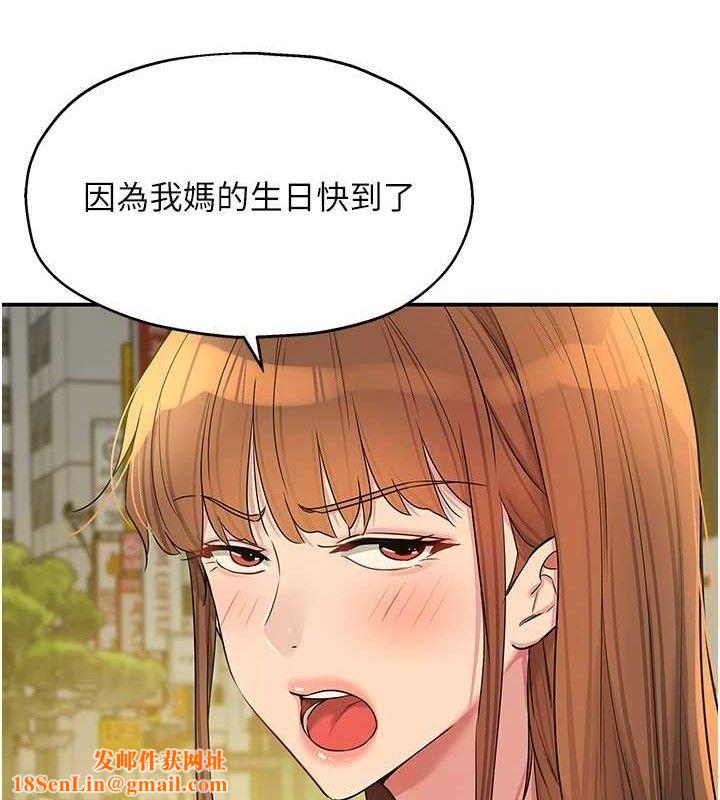 洞洞杂货店第125話-砲王的第一順位!