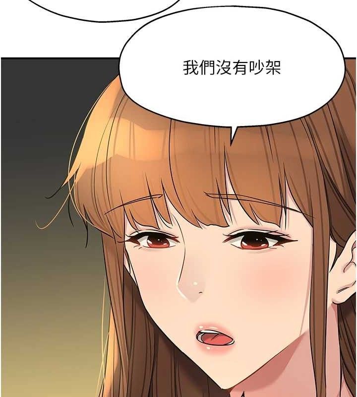 洞洞杂货店第125話-砲王的第一順位!