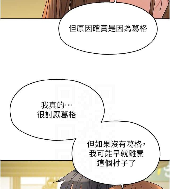 洞洞杂货店第125話-砲王的第一順位!