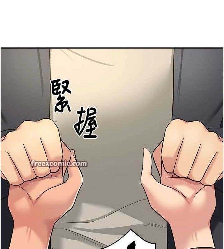 洞洞杂货店第125話-砲王的第一順位!