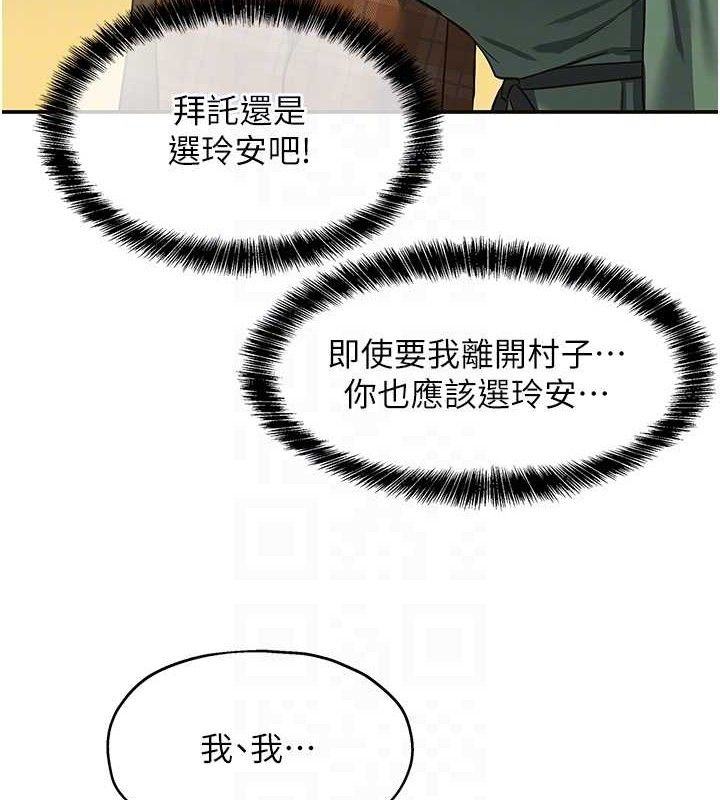 洞洞杂货店第125話-砲王的第一順位!