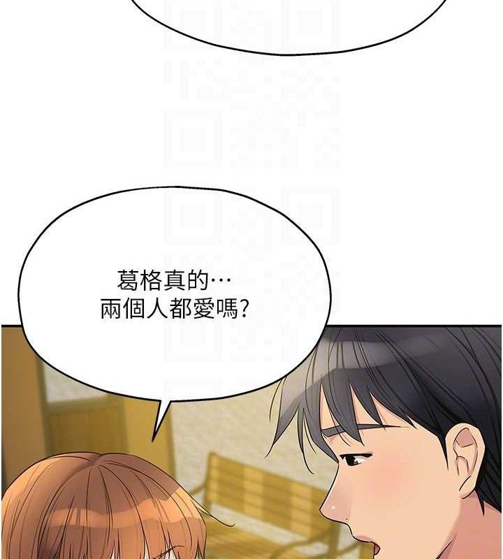 洞洞杂货店第125話-砲王的第一順位!