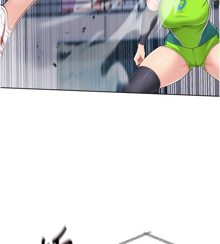 Setup!排球少女第43話-你現在是轉移目標了嗎?