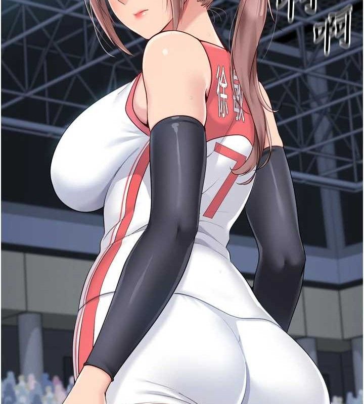 Setup!排球少女第43話-你現在是轉移目標了嗎?