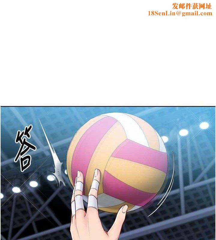 Setup!排球少女第43話-你現在是轉移目標了嗎?