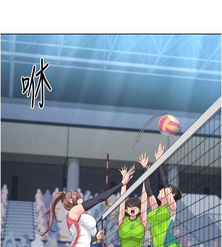 Setup!排球少女第43話-你現在是轉移目標了嗎?