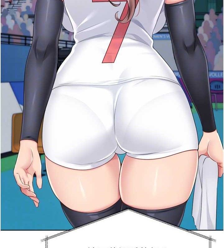 Setup!排球少女第43話-你現在是轉移目標了嗎?