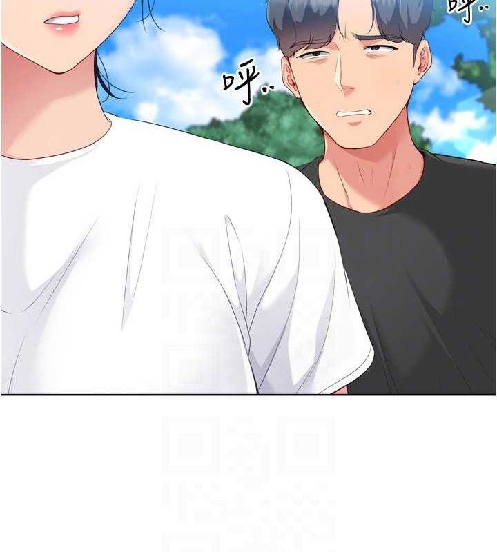 Setup!排球少女第43話-你現在是轉移目標了嗎?