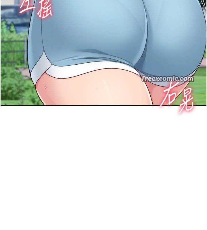 Setup!排球少女第43話-你現在是轉移目標了嗎?