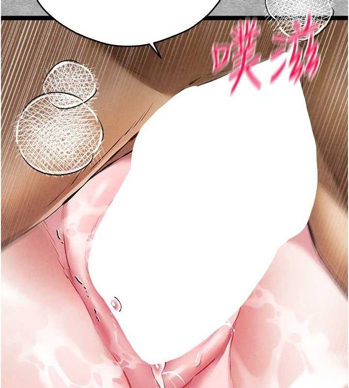 初次深交，请多指教第94話-因性愛而墮落的女神