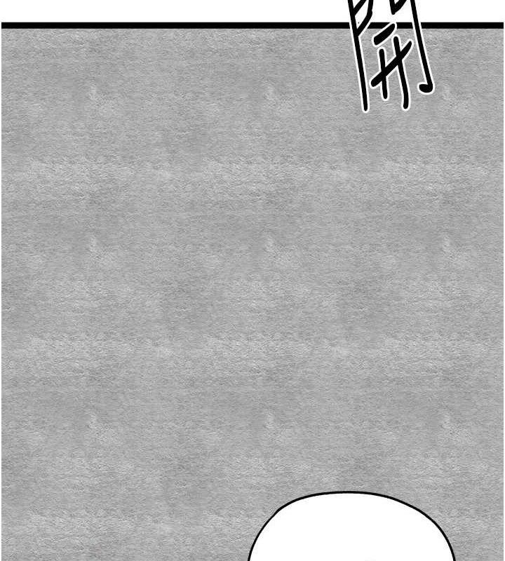 初次深交，请多指教第94話-因性愛而墮落的女神