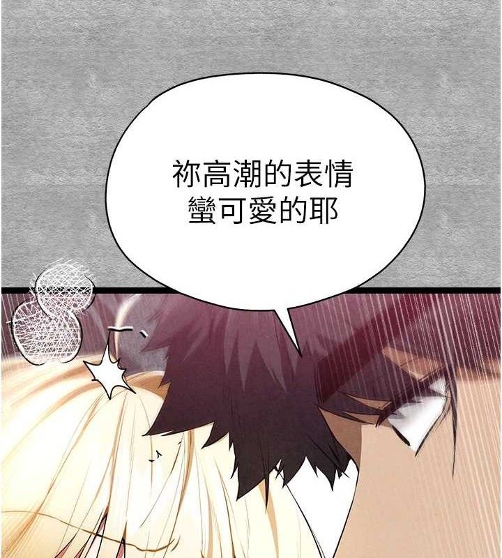 初次深交，请多指教第94話-因性愛而墮落的女神