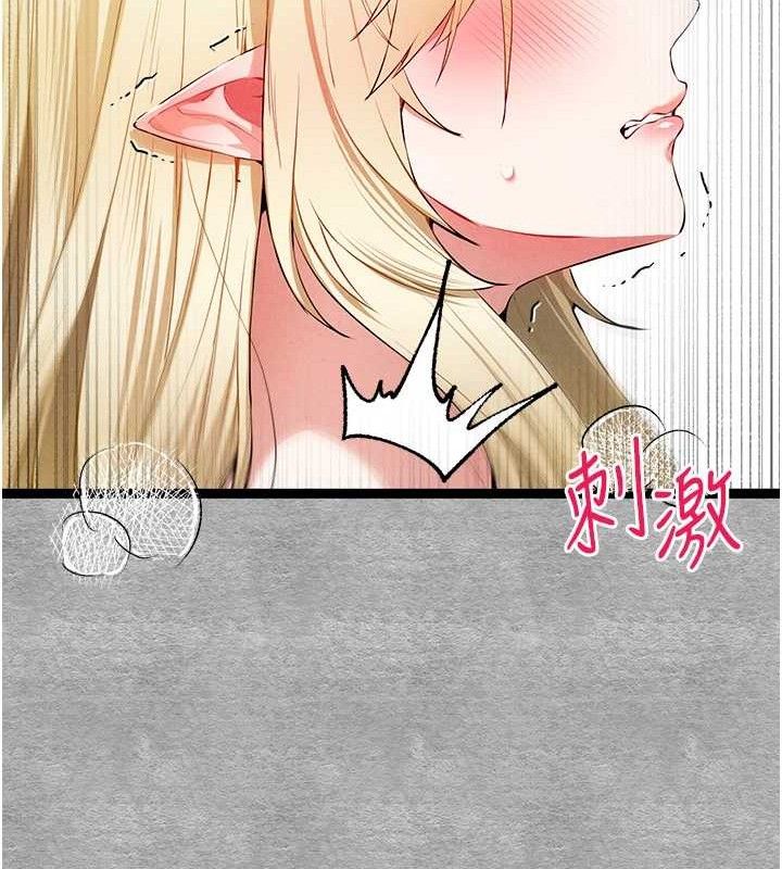 初次深交，请多指教第94話-因性愛而墮落的女神