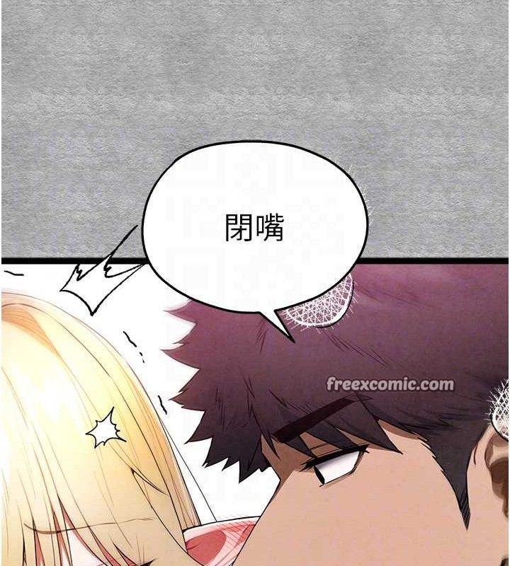 初次深交，请多指教第94話-因性愛而墮落的女神