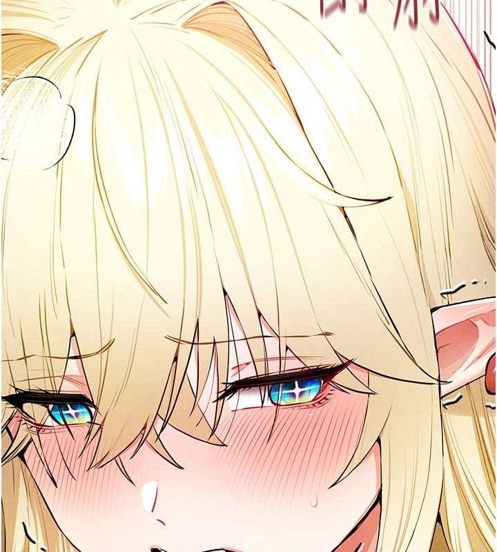 初次深交，请多指教第94話-因性愛而墮落的女神