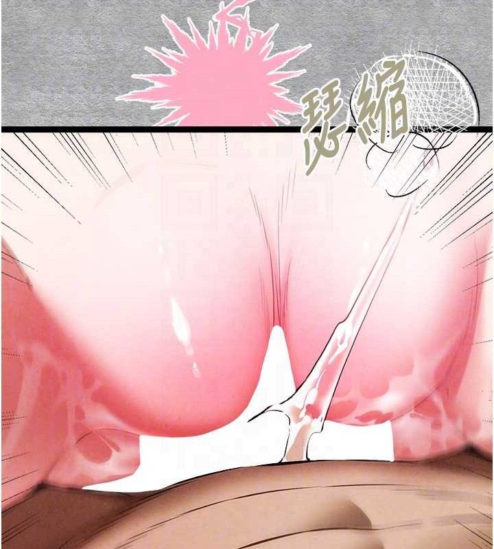 初次深交，请多指教第94話-因性愛而墮落的女神