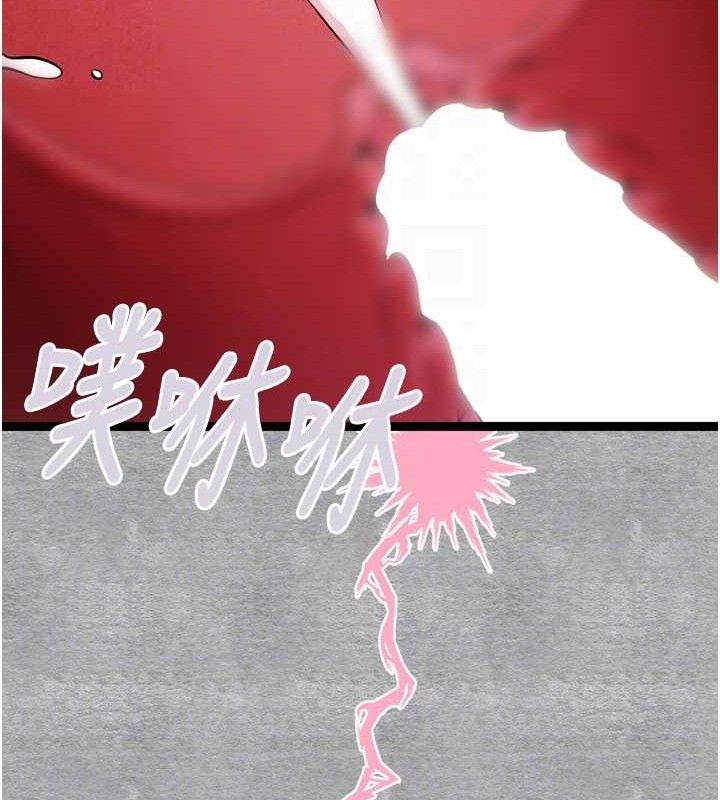 初次深交，请多指教第94話-因性愛而墮落的女神