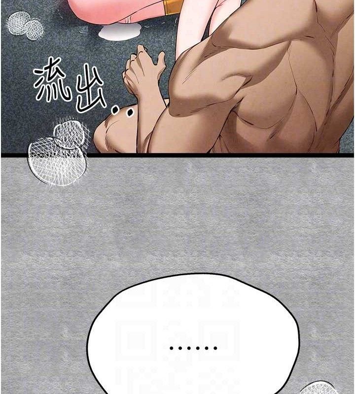 初次深交，请多指教第94話-因性愛而墮落的女神