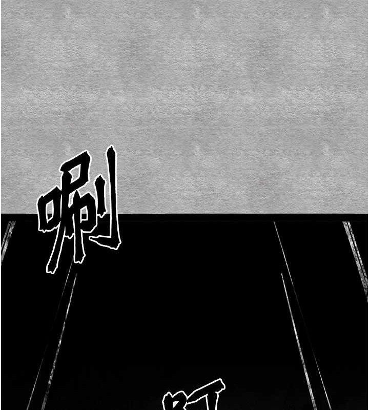 初次深交，请多指教第94話-因性愛而墮落的女神