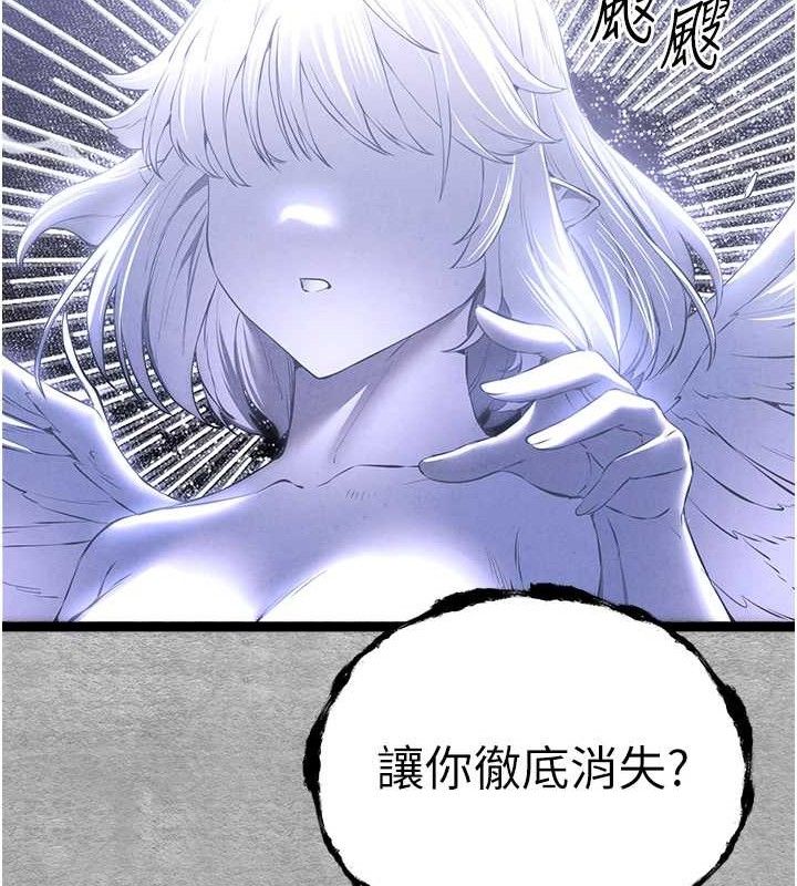 初次深交，请多指教第94話-因性愛而墮落的女神