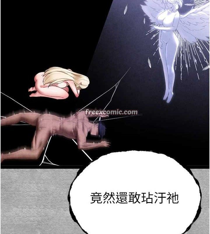 初次深交，请多指教第94話-因性愛而墮落的女神