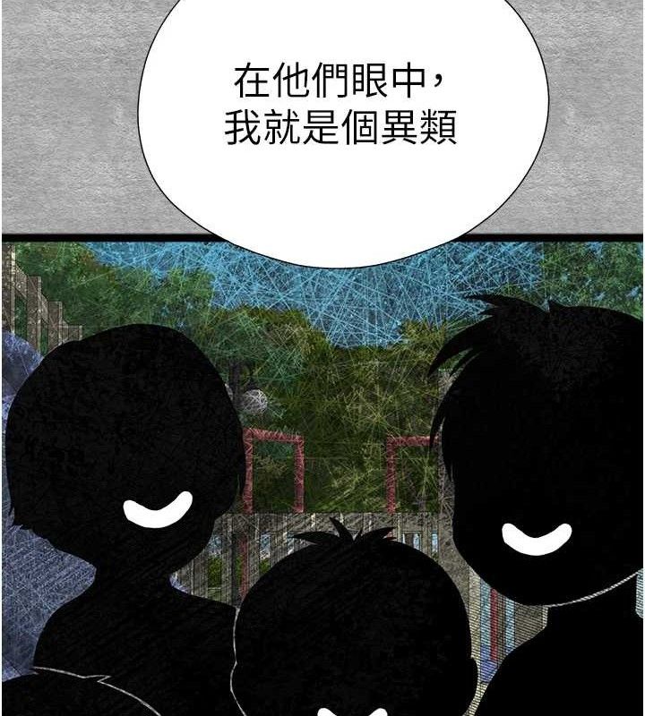 初次深交，请多指教第94話-因性愛而墮落的女神