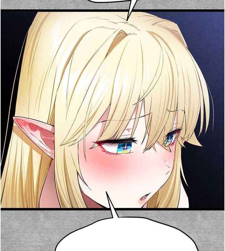 初次深交，请多指教第94話-因性愛而墮落的女神