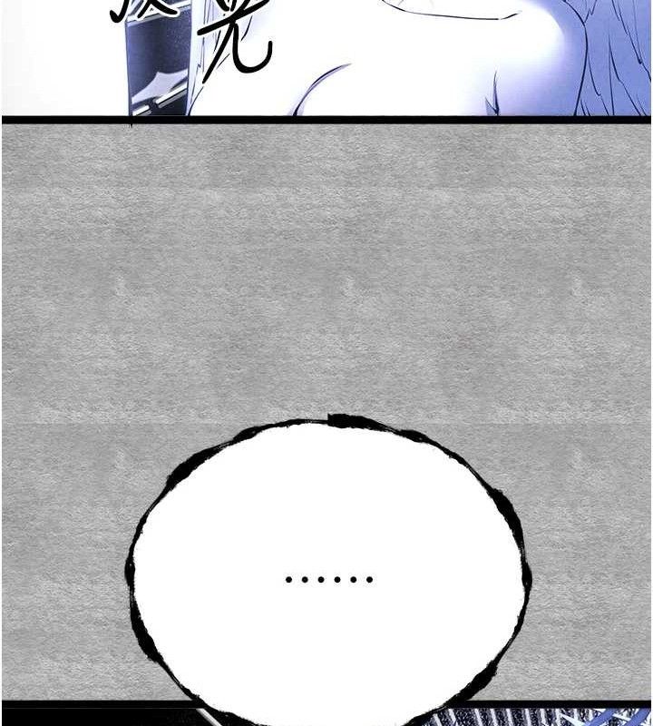 初次深交，请多指教第94話-因性愛而墮落的女神