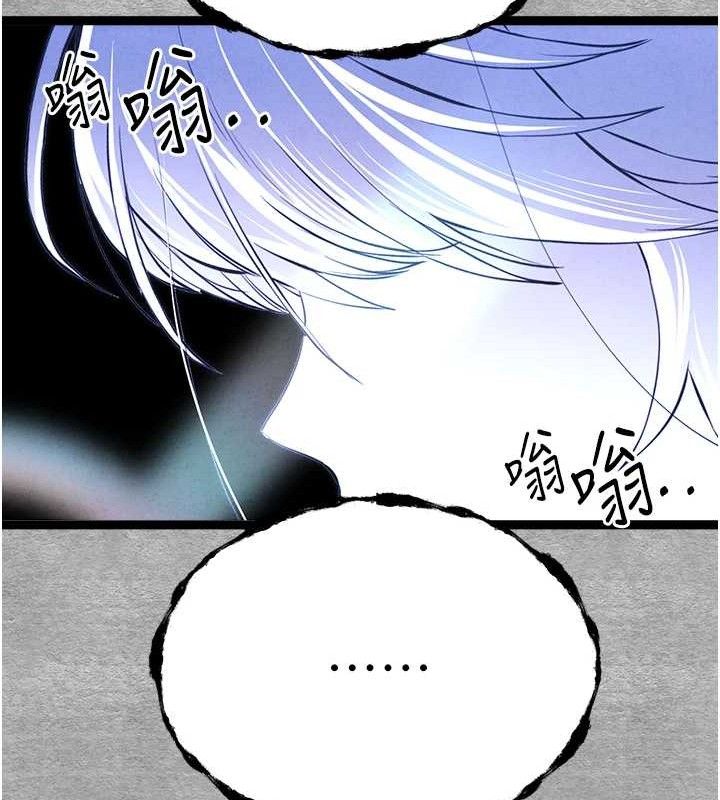 初次深交，请多指教第94話-因性愛而墮落的女神