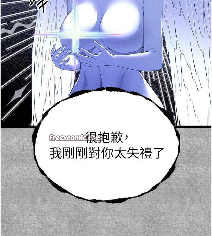 初次深交，请多指教第94話-因性愛而墮落的女神