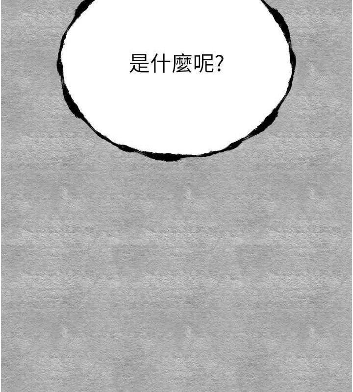 初次深交，请多指教第94話-因性愛而墮落的女神