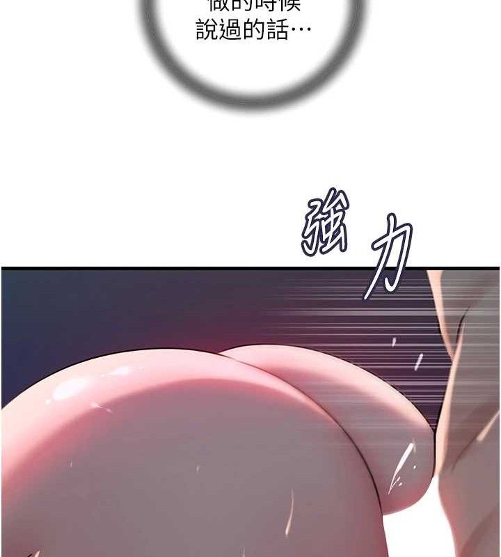 岳母为何那样第49話-失職的母親