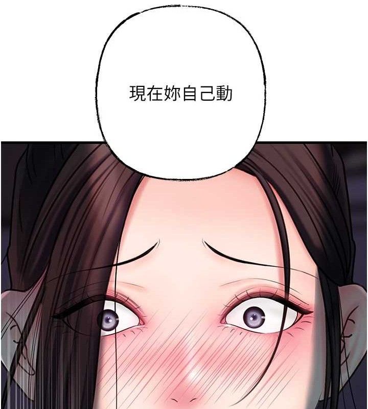 岳母为何那样第49話-失職的母親