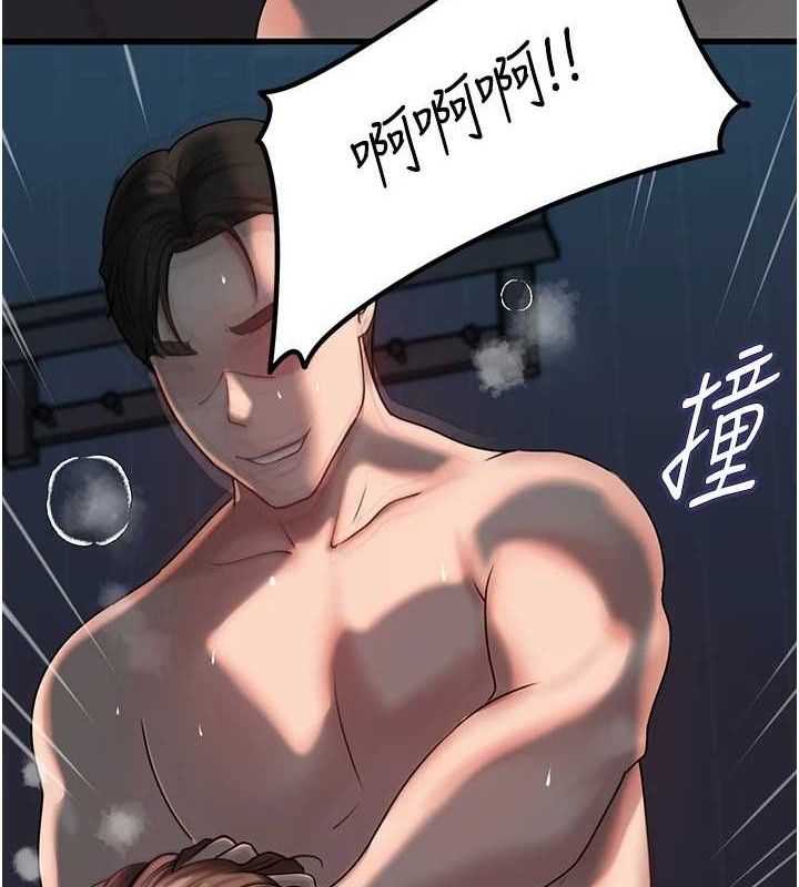 岳母为何那样第49話-失職的母親