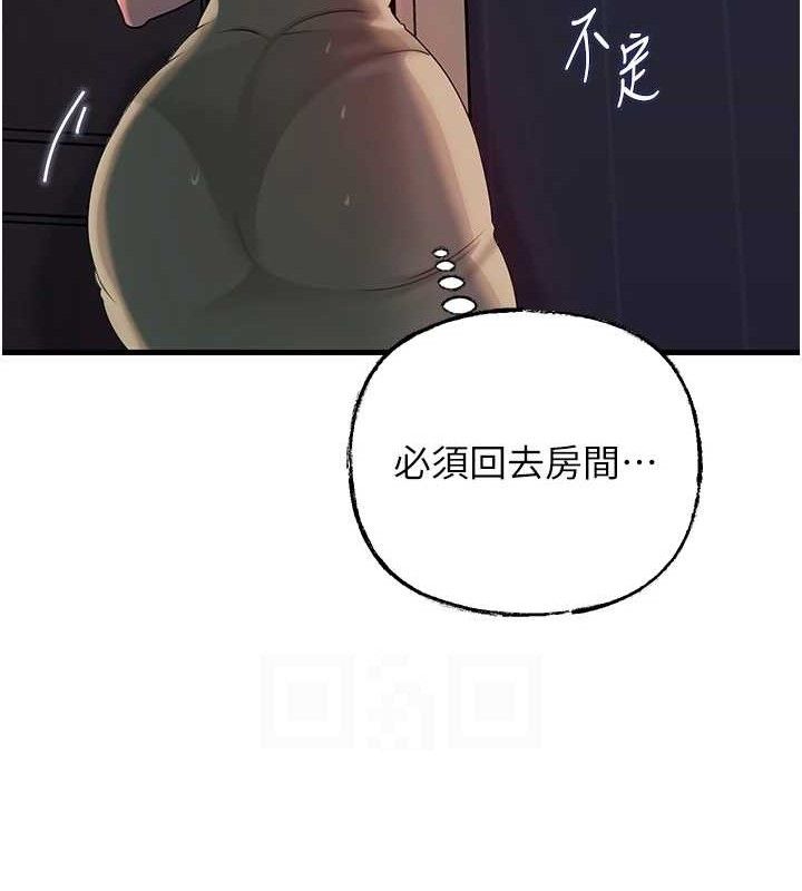 岳母为何那样第49話-失職的母親