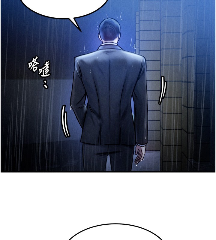 等价交换人生第4話-性感的母女♥