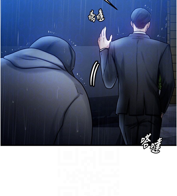 等价交换人生第4話-性感的母女♥