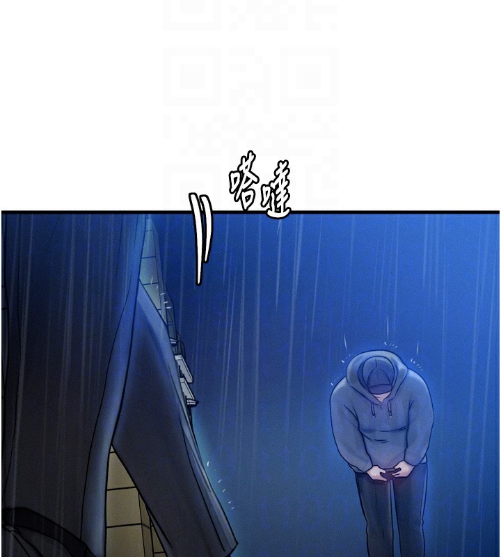 等价交换人生第4話-性感的母女♥