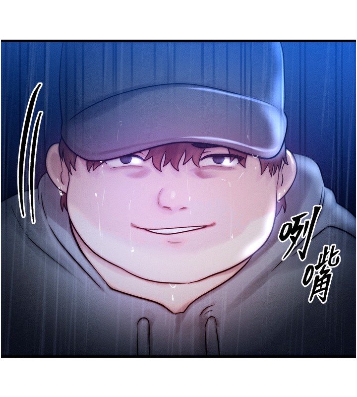 等价交换人生第4話-性感的母女♥