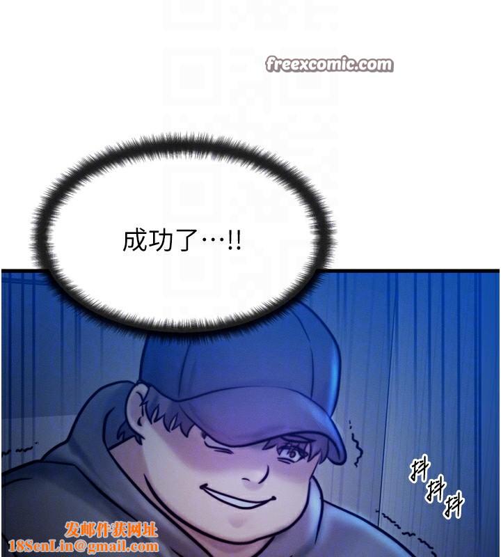 等价交换人生第4話-性感的母女♥