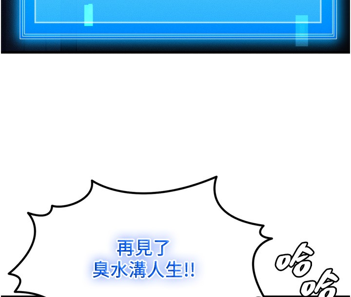 等价交换人生第4話-性感的母女♥