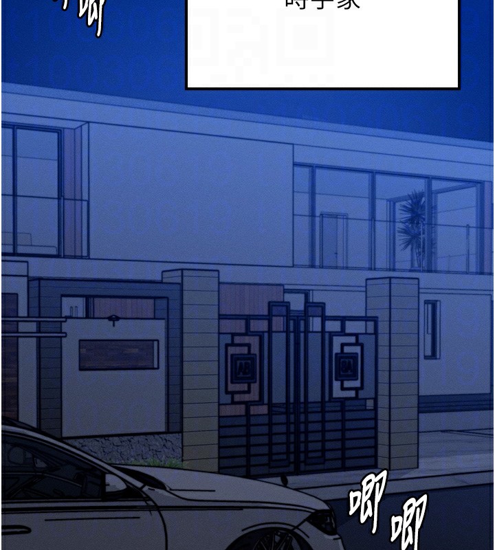 等价交换人生第4話-性感的母女♥