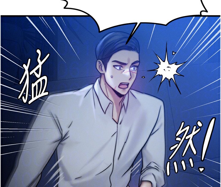 等价交换人生第4話-性感的母女♥