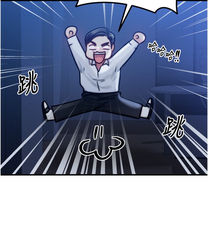 等价交换人生第4話-性感的母女♥