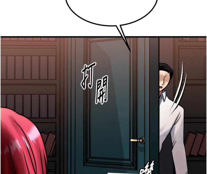 等价交换人生第4話-性感的母女♥