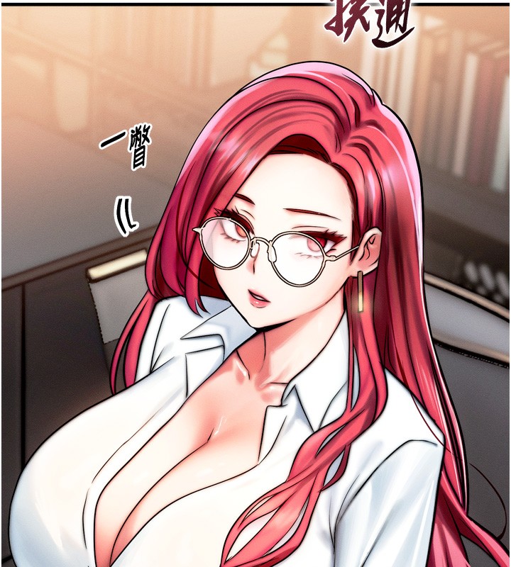 等价交换人生第4話-性感的母女♥