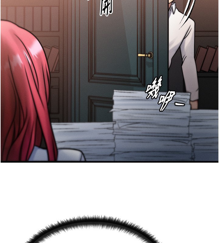 等价交换人生第5話-S級獵人的蜜穴